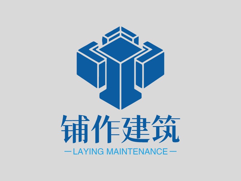 铺作建筑 logo | 一键设计建材家居 logo - 标小智