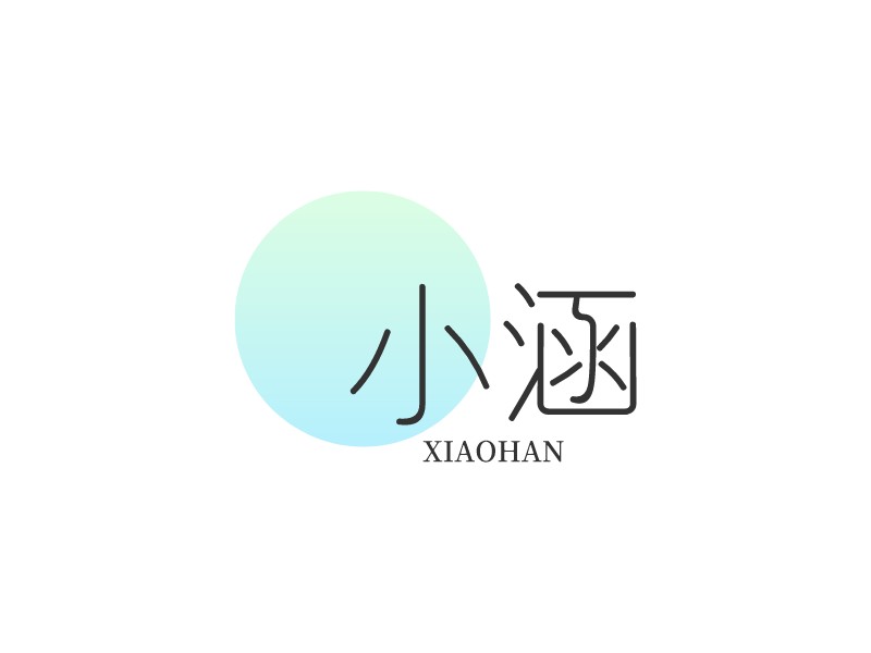 小涵 logo | 一键设计 logo - 标小智