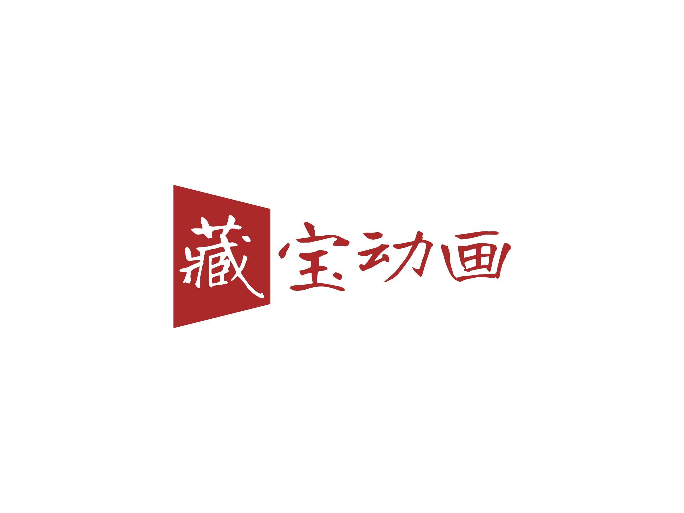 藏宝动画logo设计