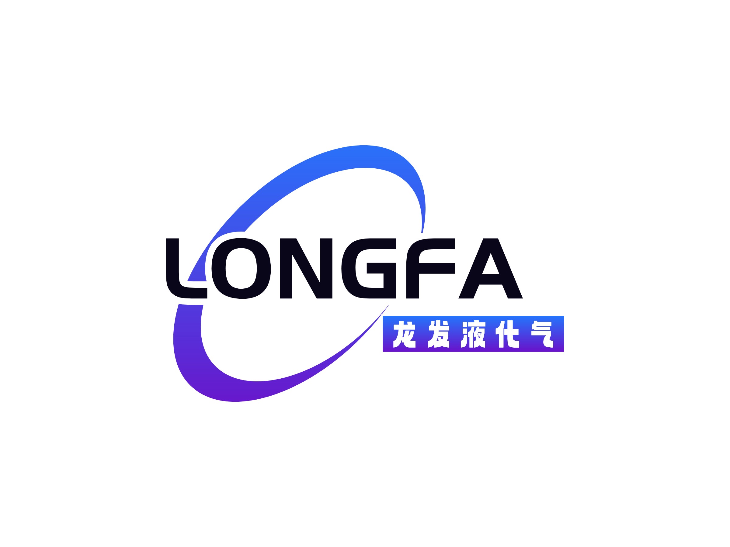 液化气logo设计素材,液化气logo图片png创意模板在线制作 - 标小智