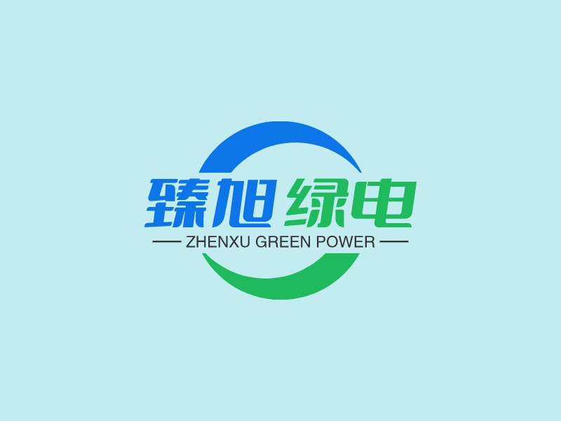 臻旭 绿电 logo | 一键设计能源化工 logo - 标小智