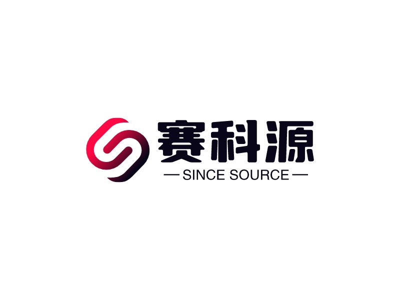 赛科源logo设计