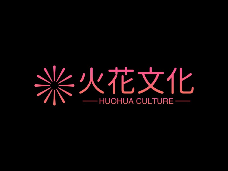火花文化logo设计