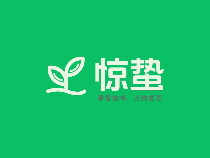 惊蛰 Logo Maker - Design 惊蛰 logos online