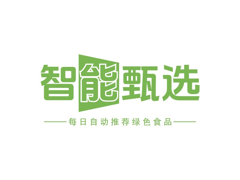 智能甄选 Logo Maker - Design 智能甄选 logos online