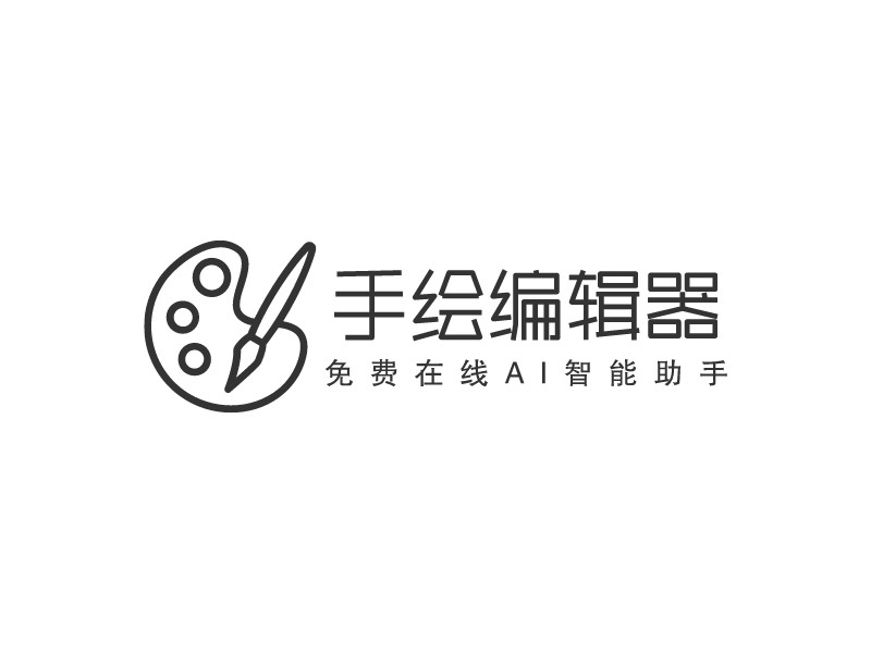 手绘编辑器 Logo Maker - Design 手绘编辑器 logos online