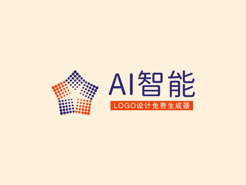 AI智能LOGO设计