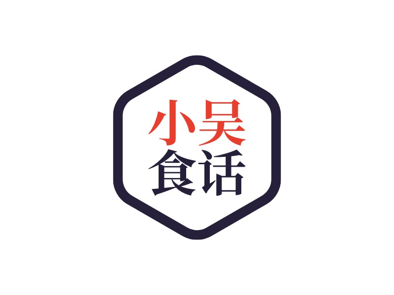 小吴 食话 logo | 一键设计餐饮小吃 logo - 标小智