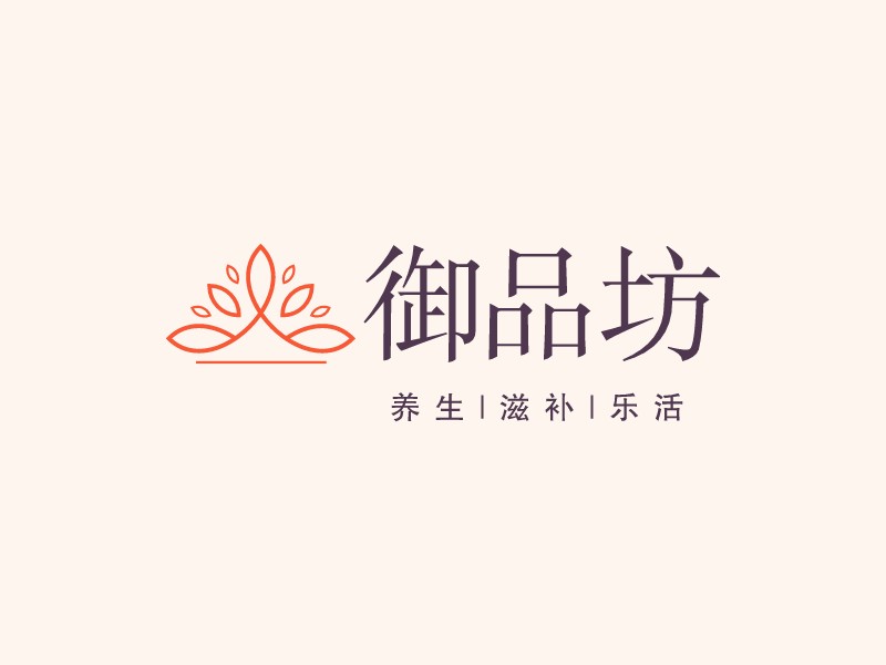 御品坊logo设计