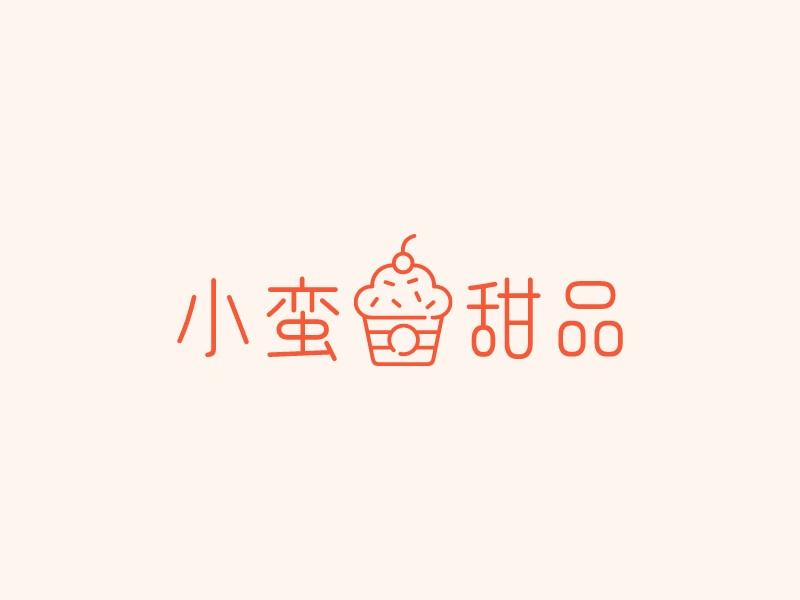 小蛮甜品 Logo Maker - Design 小蛮甜品 logos online