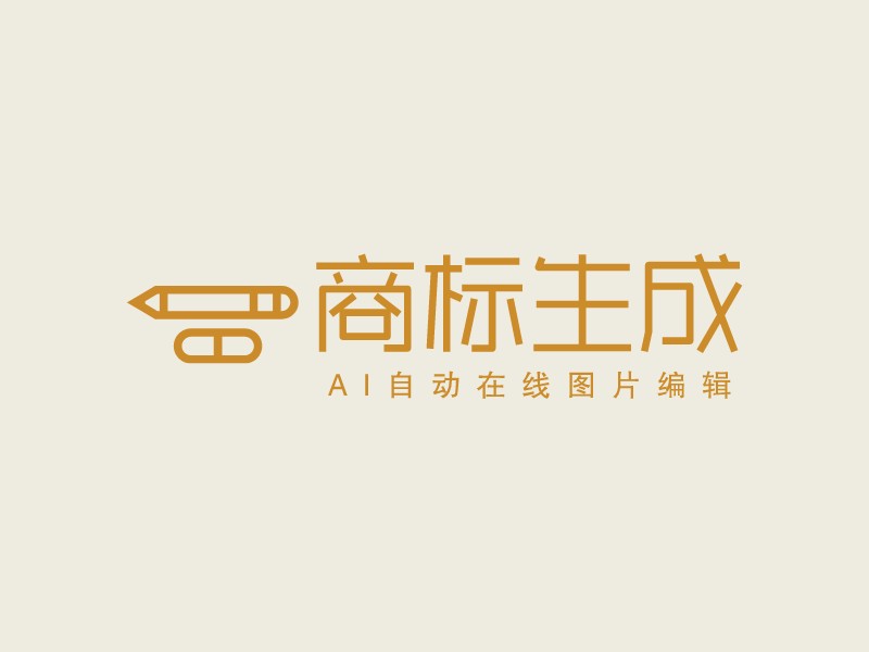 商标生成 Logo Maker - Design 商标生成 logos online