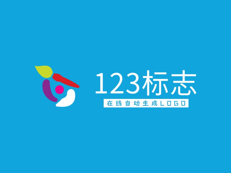 123标志logo设计