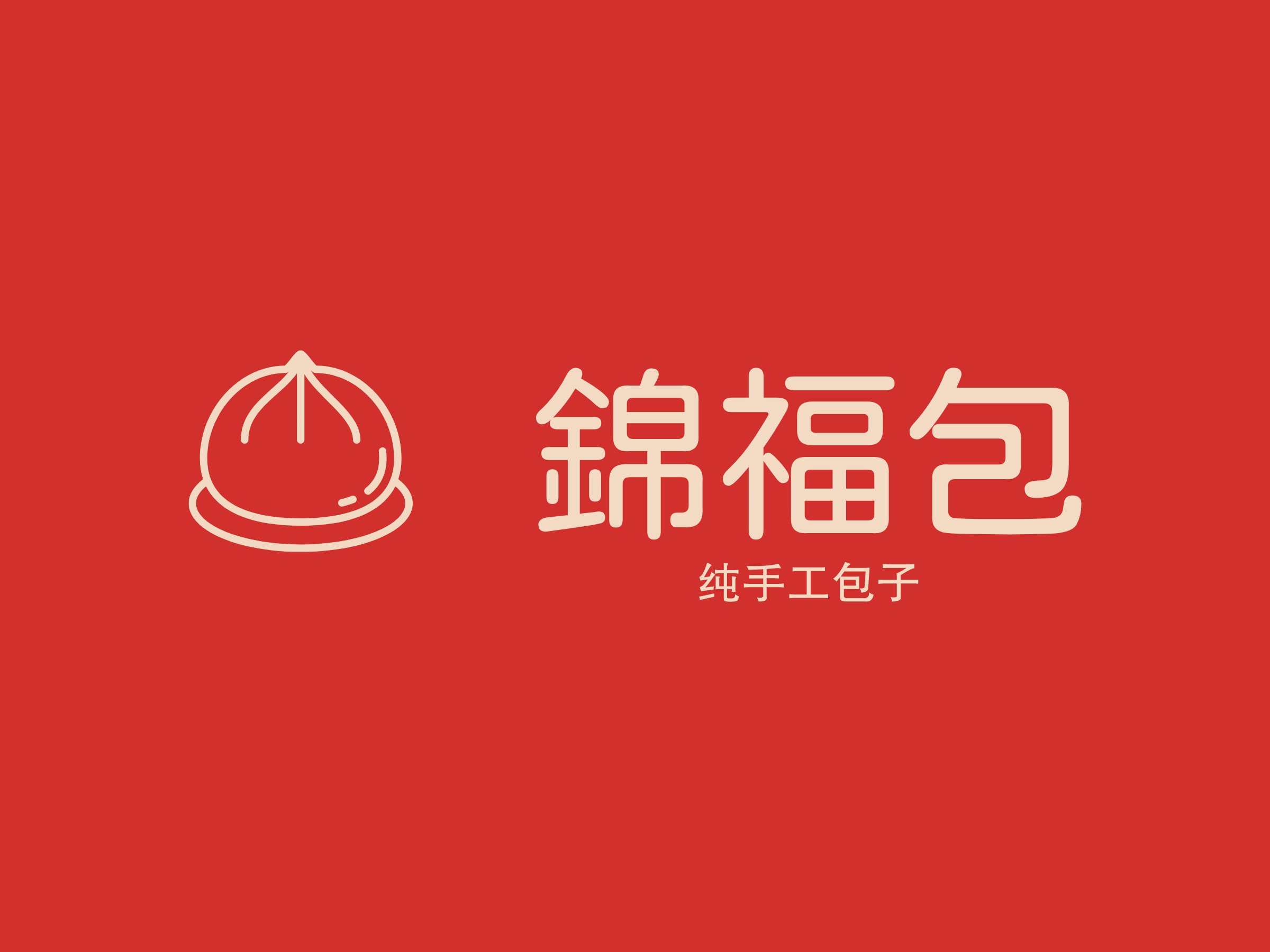 锦福包logo设计