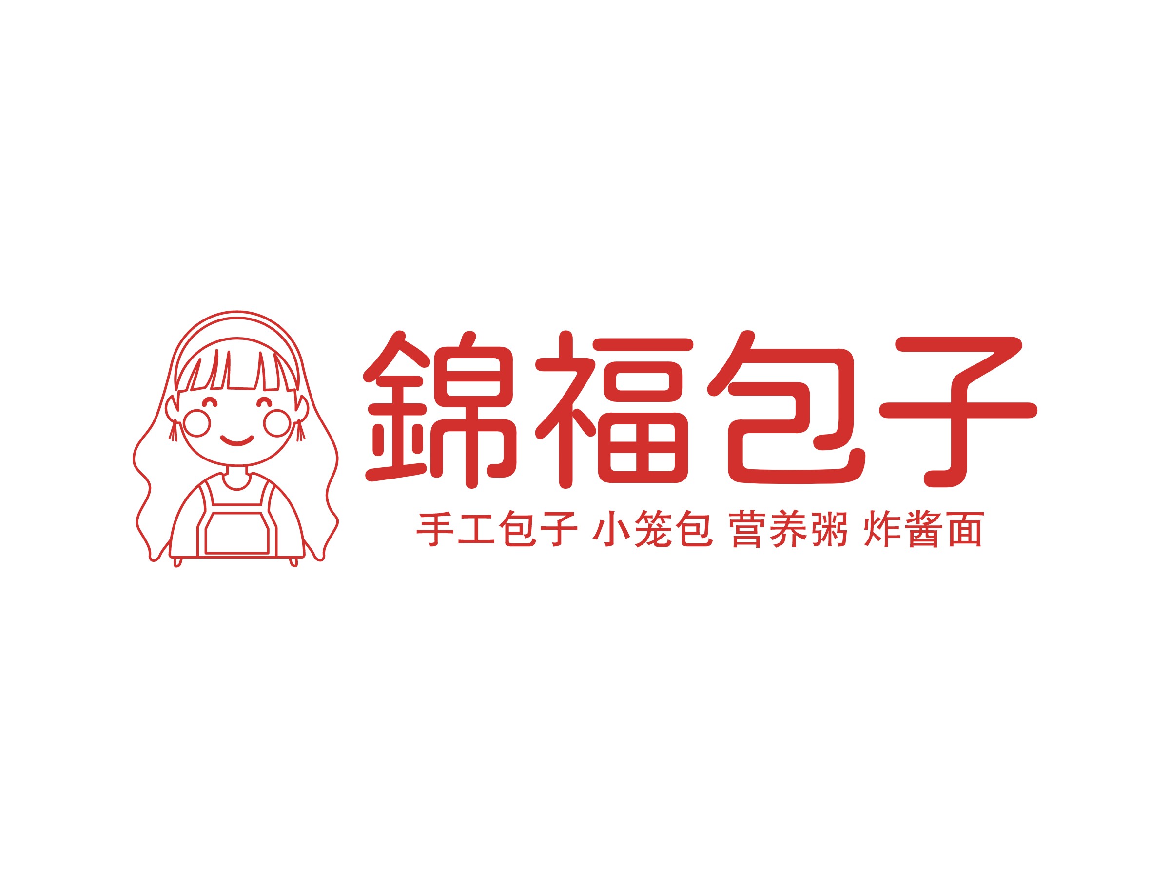 锦福包子logo设计