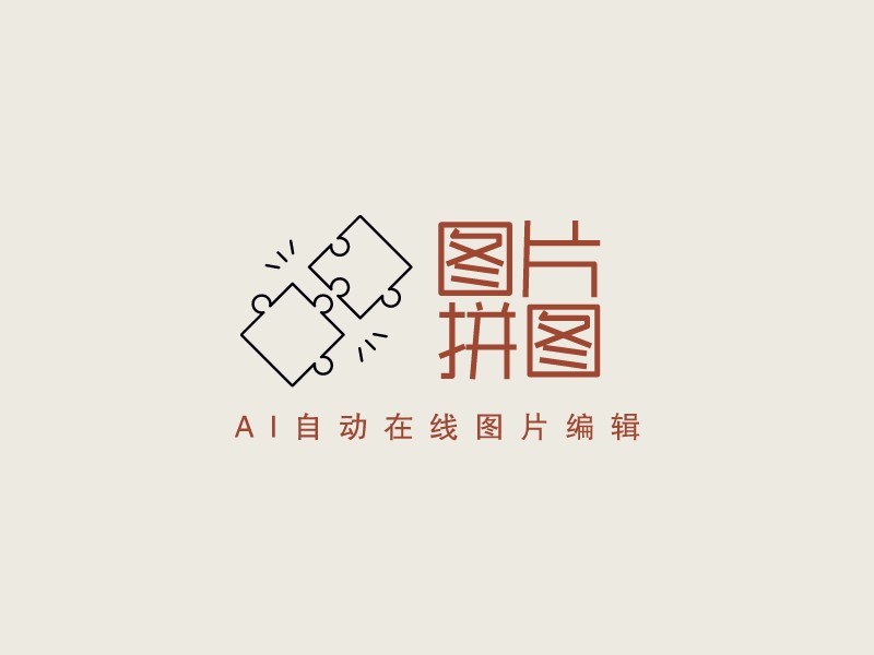 图片 拼图 Logo Maker - Design 图片 拼图 logos online