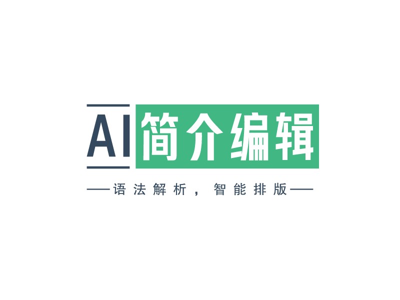 AI 简介编辑 Logo Maker - Design AI 简介编辑 logos online