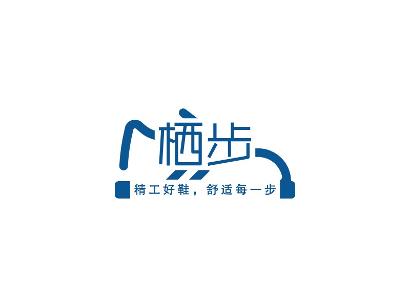 栖步logo设计