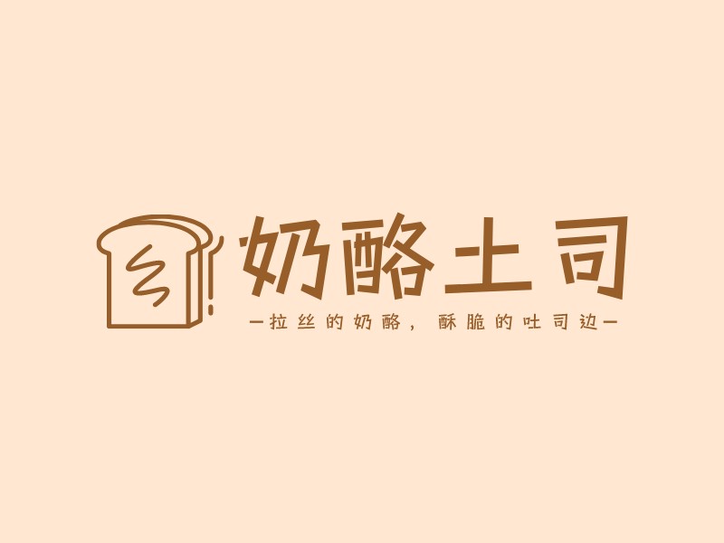 奶酪土司 Logo Maker - Design 奶酪土司 logos online