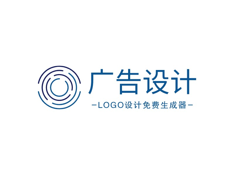广告设计 Logo Maker - Design 广告设计 logos online