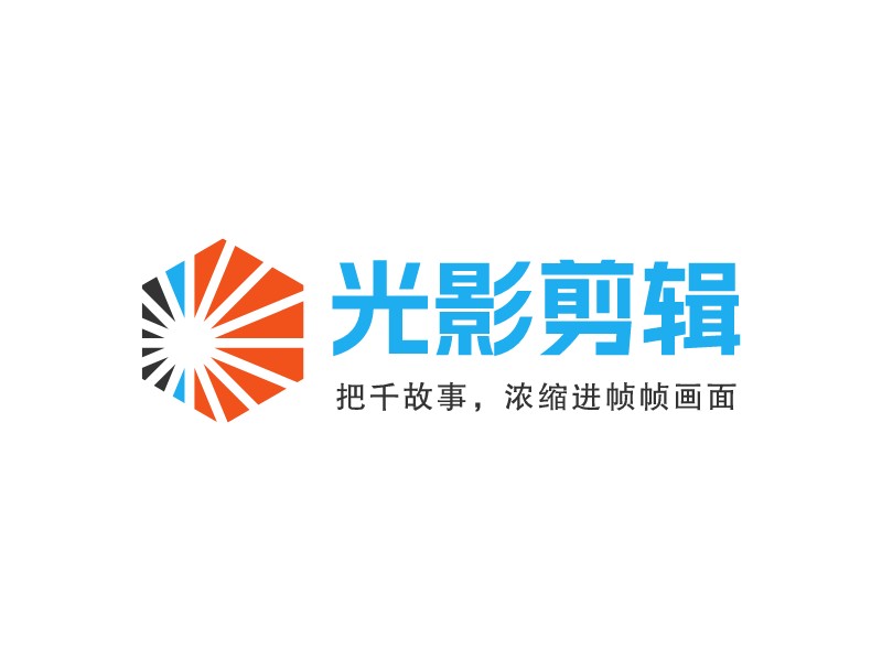 光影剪辑LOGO设计
