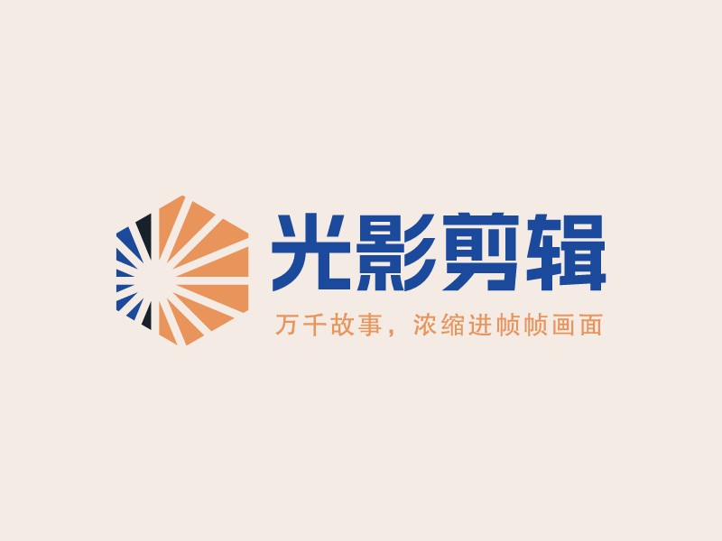 光影剪辑 Logo Maker - Design 光影剪辑 logos online