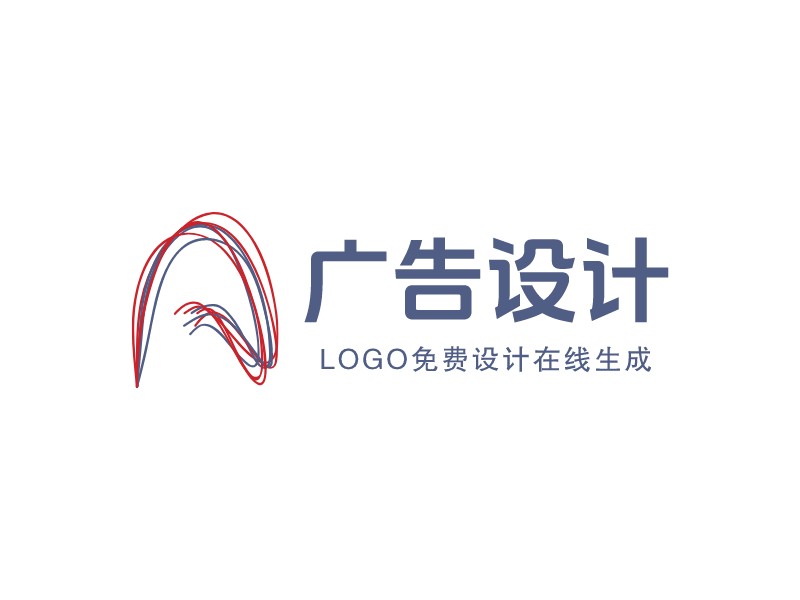 广告设计 Logo Maker - Design 广告设计 logos online
