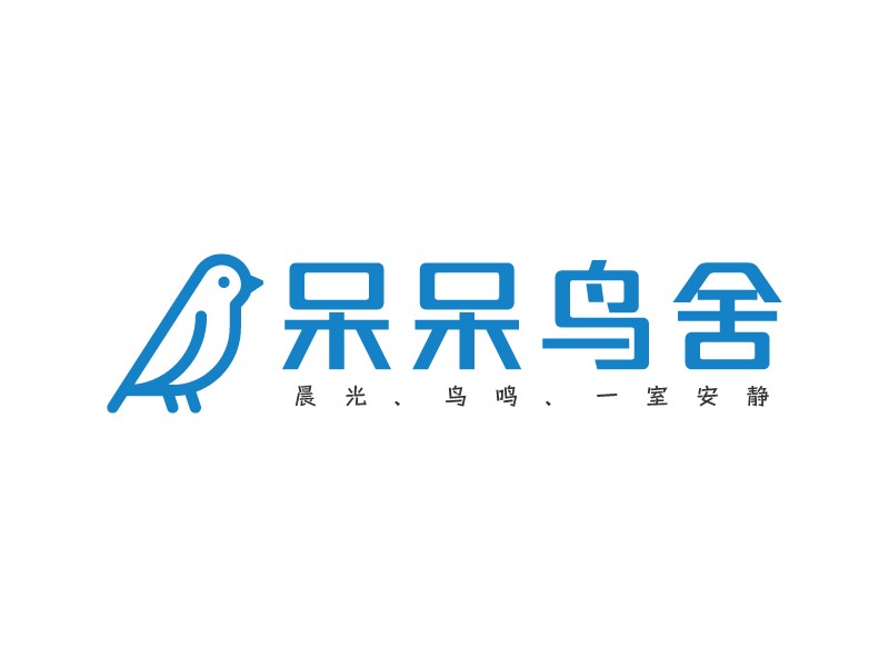 呆呆鸟舍 Logo Maker - Design 呆呆鸟舍 logos online