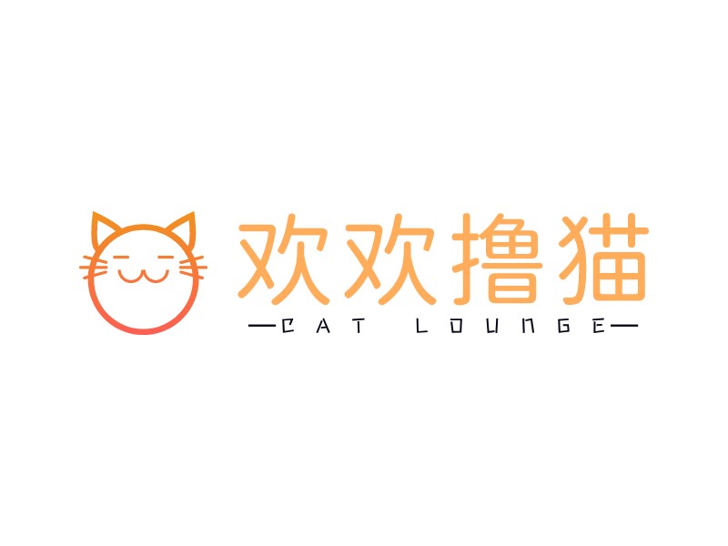 欢欢撸猫logo设计