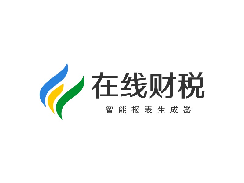 在线财税logo设计